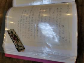 当代诗人 翻译家邹荻帆致一人信札系列 （三十八封 五十八页！难得有的大系列  极具较高的文研价值 ！（配一原信封 其余无封）永久保真！（同上续图）