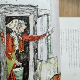 Alois Carigiet（阿洛伊斯·卡瑞吉特）《蓬蓬、丢丢和小小》/中古日文绘本
