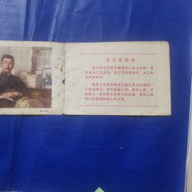 美术（上海市中学课本二年级第一学期）