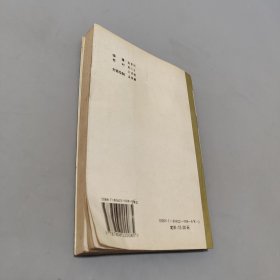 六朝剡东文化