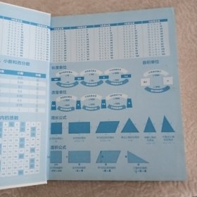 《DK儿童STEM创新思维培养：图解数学》