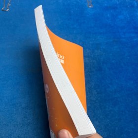 Arduino创意案例编程入门与提高