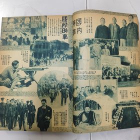 珍稀罕见民国二十三年《申报月刊》第三卷第一号至第三号 共三册合订一厚册全 每册内有【申报月刊 画报】以及【一月来之中国】有大量关于国内时事摄影照片影像文献资料 文章有林语堂 章乃器 滌尘 竺可桢 马寅初 朱光潜 张一凡 孙怀仁 徐懋庸 林语堂 何家槐等等名家名作 第一号为【新年特大号 新年特辑】第二号内有丰子恺漫画