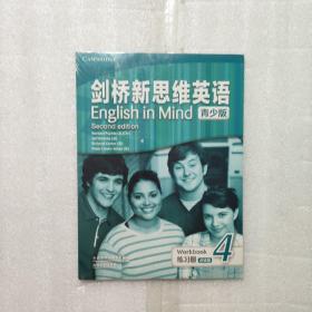 剑桥新思维英语 青少版 English in Mind 4级 学生书 附1张光盘