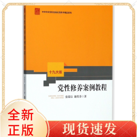 养案教程/校出版社务书精品系列