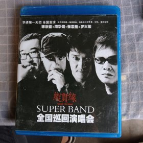 纵贯线 全国巡回演唱会DVD /只有DVD一蝶