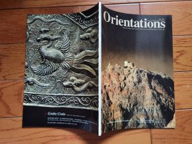 国内现货，《orientations vol.38 no.4 may 2007》。