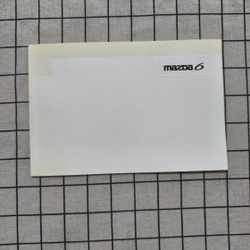 mzda6 宣传画册