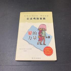 空出点时间看流星：53篇用爱跨越心障的故事
