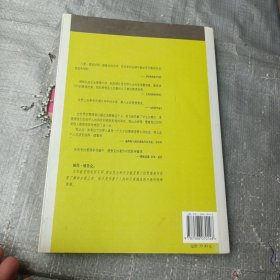管理 :任务、责任和实践（第三部）