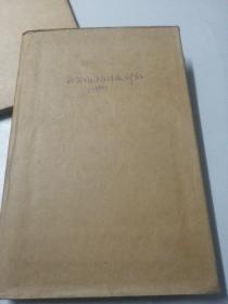 航空仪表软件  英文  精装  1960