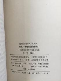 自我认知、对一种存在的烦恼合售