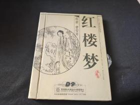 红楼梦三十六集电视连续剧【7CD全】