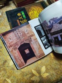 巴中古镇 签赠本 精装