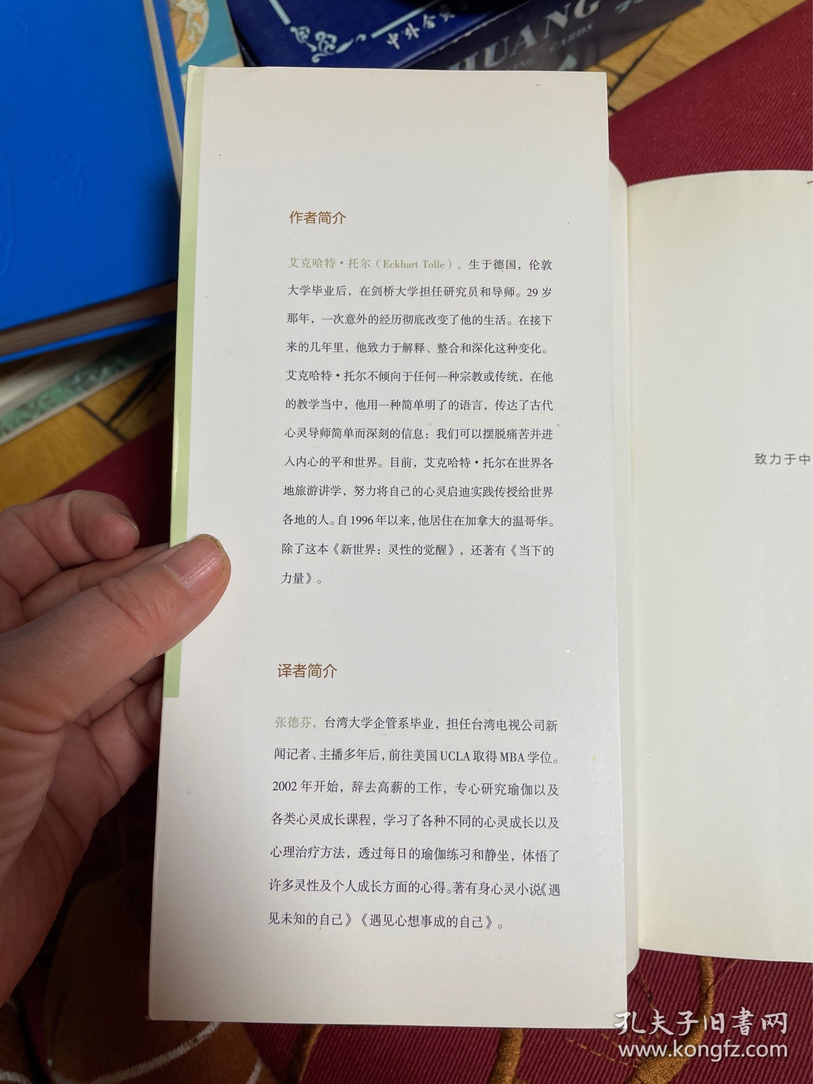 新世界