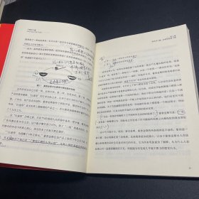 习惯的力量：我们为什么会这样生活，那样工作？