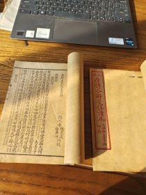 校正唐诗合解笺注读本广益书局