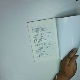 专家谈口腔四大疾病与口腔医学美学