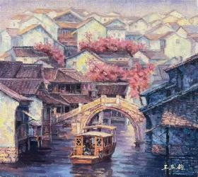 中国八大美院之首
中央美院王其均教授油画景观精品
附合影视频收藏证书
尺寸不同，喜欢请询价