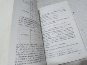 大学数学学习方法指导丛书:高等代数 第三版