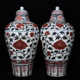 明洪武青花釉里红缠枝牡丹纹梅瓶尺寸40*21厘米