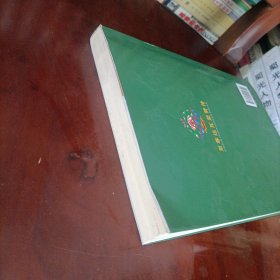 至尊达瓦坚赞传 : 【藏文】