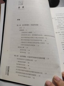 积极型资产配置指南：经济周期分析与六阶段投资时钟