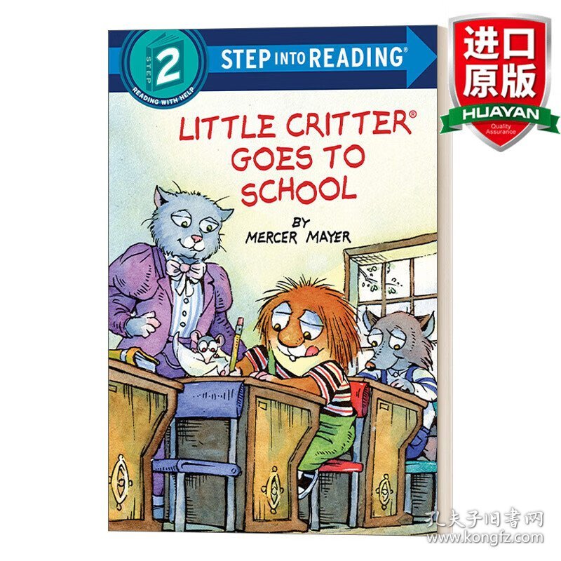 英文原版 Step into Reading 2: Little Critter Goes to School 小毛怪去上学 英文版 进口英语原版书籍