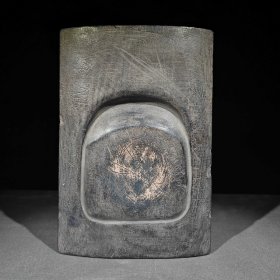 澄泥砚凸字：建安十五年