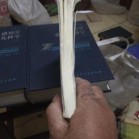 认知失调理论(油印本)