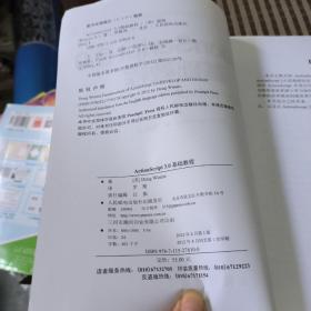 ActionScript 3.0基础教程