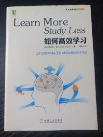 如何高效学习：1年完成麻省理工4年33门课程的整体性学习法