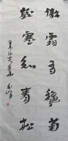 毛峰～小四尺整张对联一套。