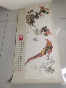 1988年挂历 王雪涛绘画 13张全 77×34厘米