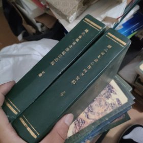 湖北省农业合作经济史料