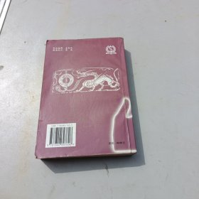 大成推拿术