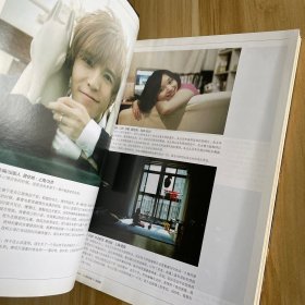 最小说三周年特刊