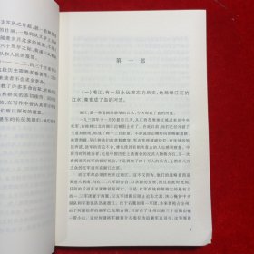 地球的红飘带