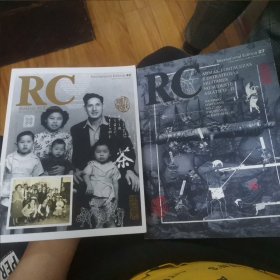 revista de cultura 杂志两本合售