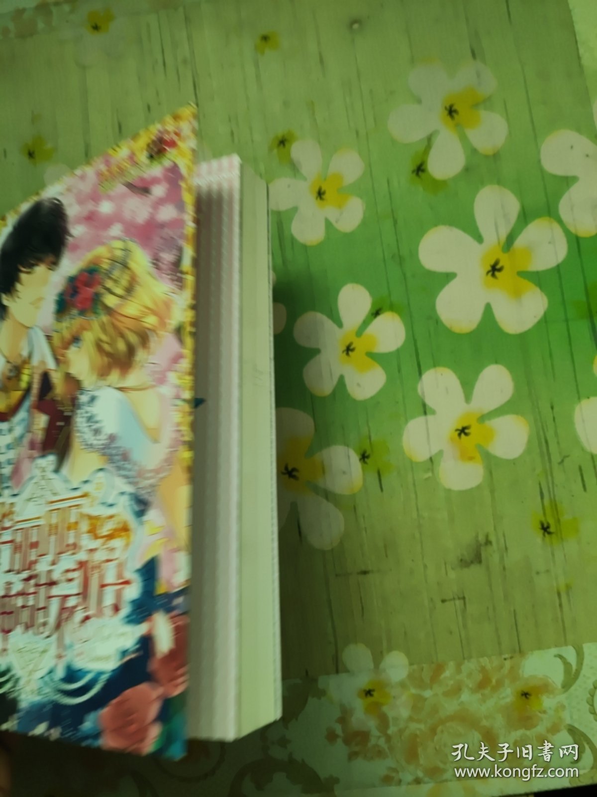 华丽丽龙神甜不怕