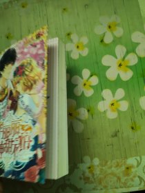华丽丽龙神甜不怕