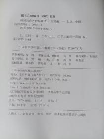 阿瑛教你各种起针法