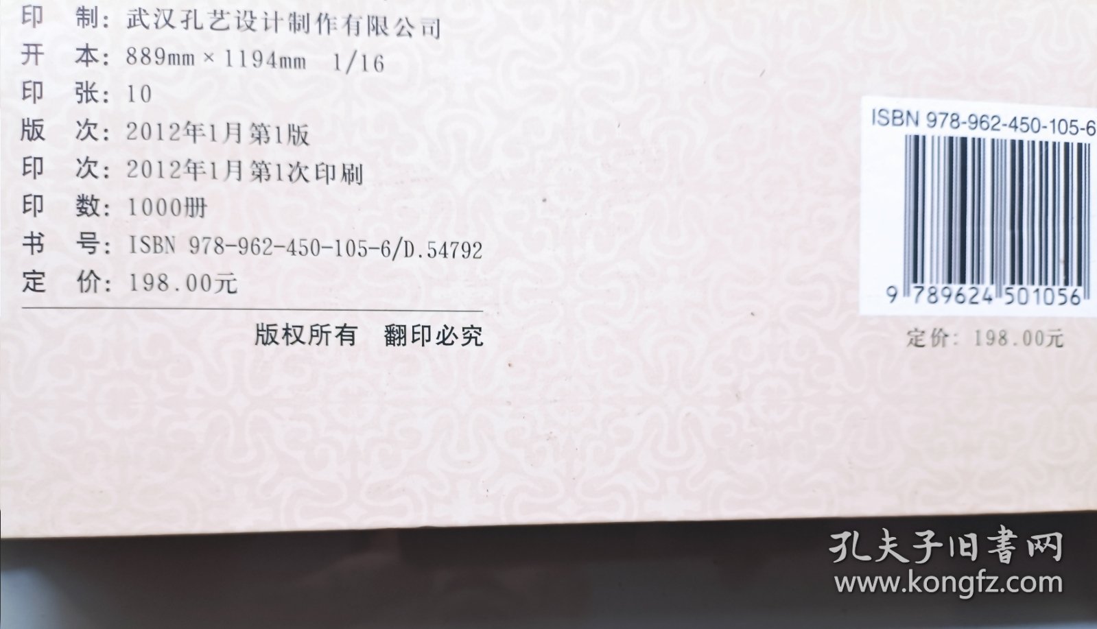 岁月如歌 湖北广播电视台老年书画研究会成立十周年书画作品选集