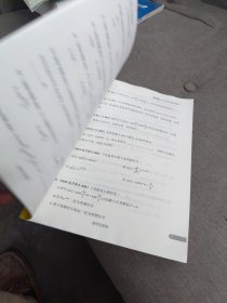 全新未使用 2024版 光子通信考研考研 信号与系统均适用 信号与系统强化360题 习题册 主编 光子通信教研组 精选40余所高校真题 适用奥本海姆、郑君里、吴大正及其衍生版《信号与系统》课本