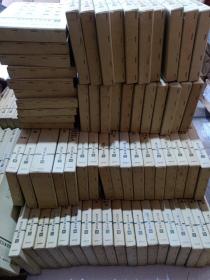日文原版：《现代日本文学全集》（141册合售）【精装+封套、每本都有藏书票】