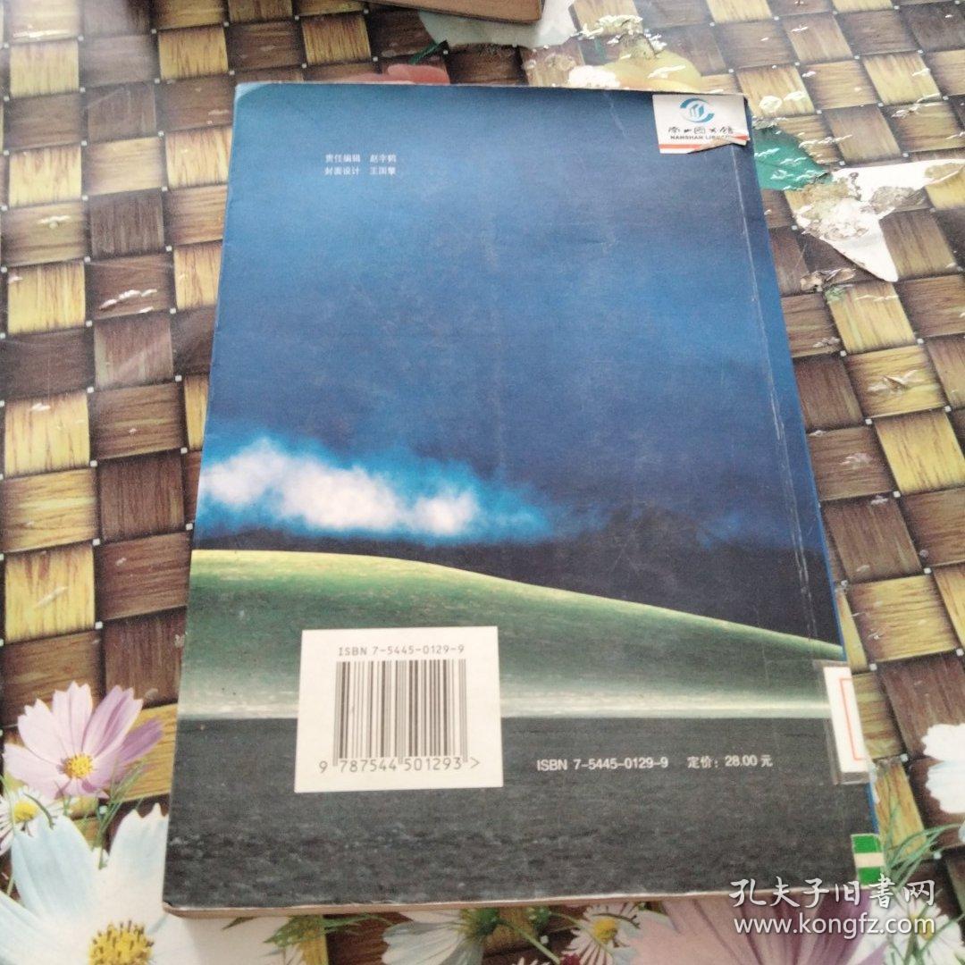 老娘泪 馆藏无笔迹