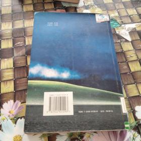 老娘泪 馆藏无笔迹