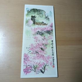 老书签–花桥