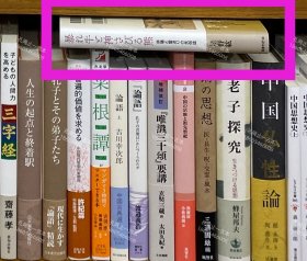 价可议 暴 牛 神 熊 供牺 灵送 民俗志 57zdwzdw 暴れ牛と神さびる熊 供犠と霊送りの民俗誌