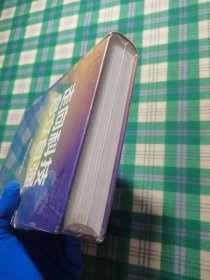 走向科技自立自强